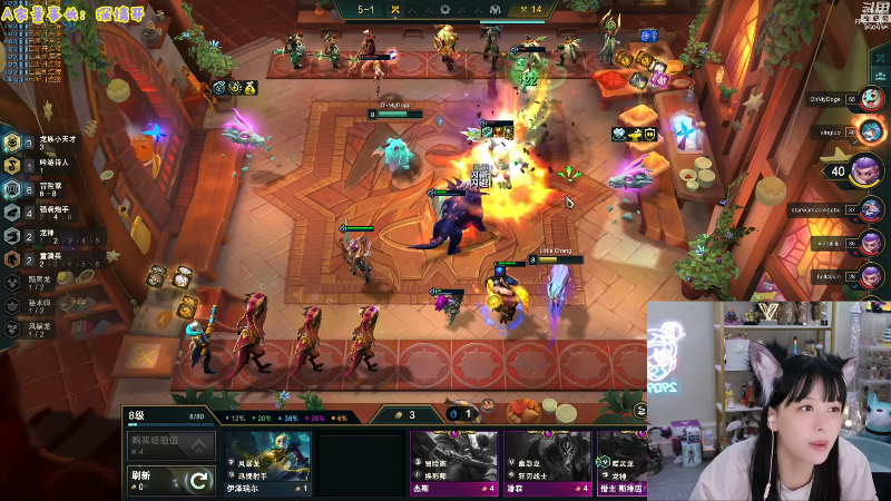 【英雄联盟】不2不叫周淑怡的精彩时刻 20220825 11点场