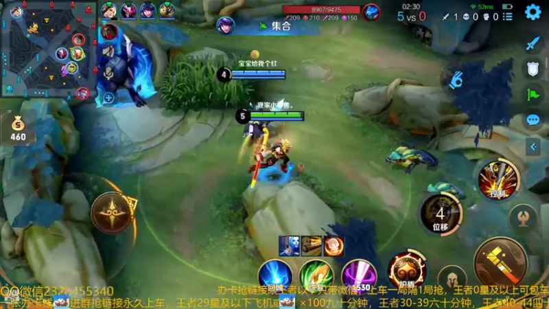【2022-08-24 23点场】FBF丶飞总：国服猴子一张办卡永久上车