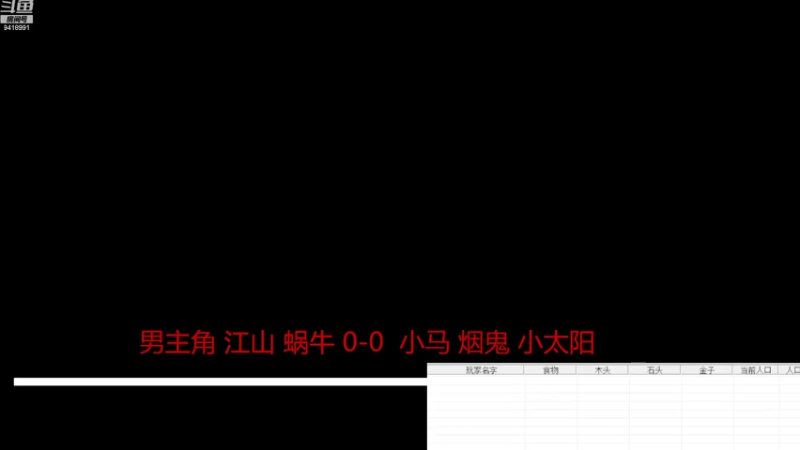 【2022-08-24 19点场】淋淋雨829：圣战迷恋的直播间