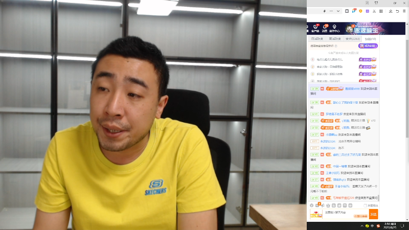 我在斗鱼看无尽无尽的无尽直播户外