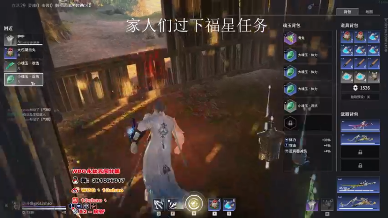【2022-08-24 15点场】13shao丶：(13shao ) 刚来网