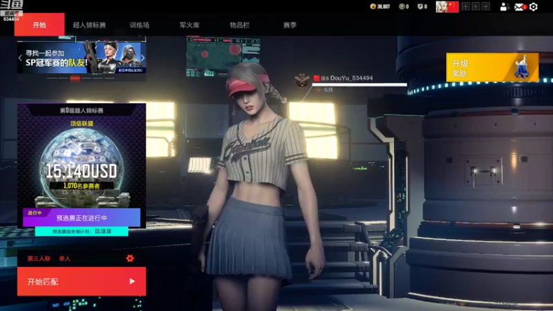 【2022-08-24 20点场】嚯小鱼儿：超级人类和普通人类！还有我老六人类