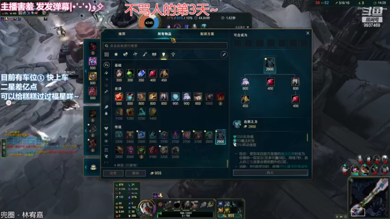 【2022-08-24 23点场】爆炸蛋糕：是带乱斗时间喽