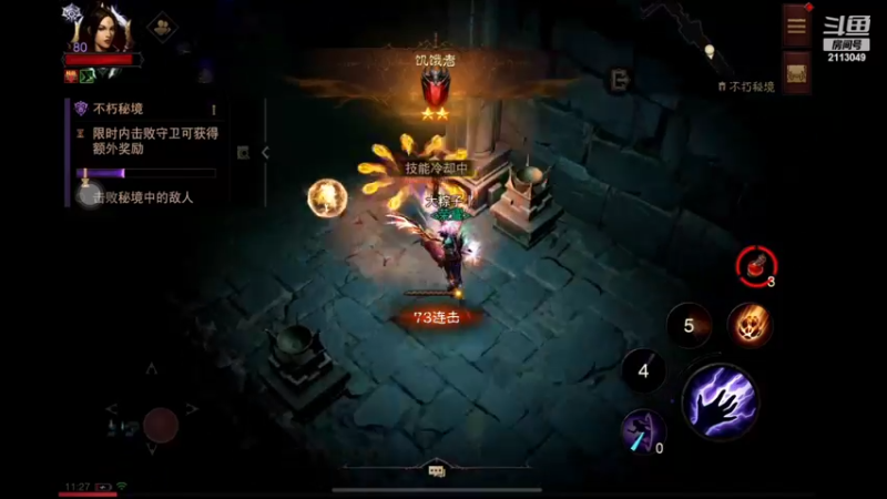【2022-08-25 11点场】紫灵z：鲨鱼辣椒代播：副本走起