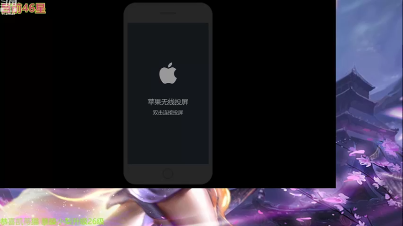 【2022-08-25 08点场】小啊鹏Zz：黄刀法球流打野暗信 冲击国一