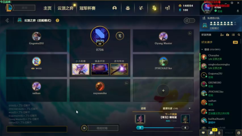 【2022-08-25 15点场】初音未来灰飞：初音：0706申请出战