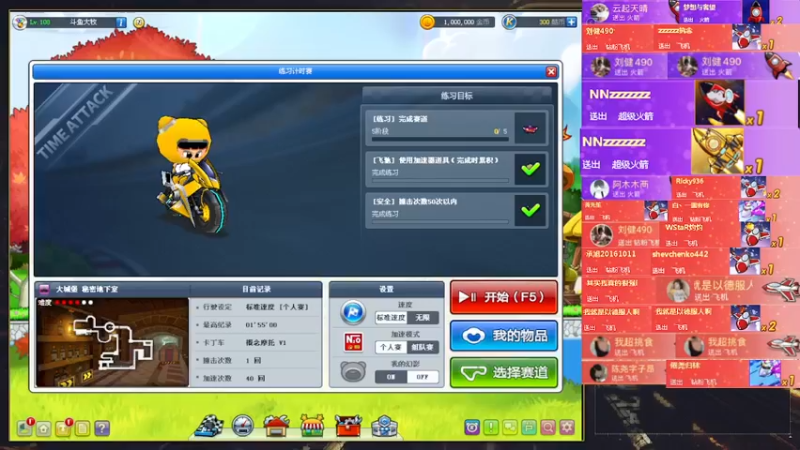 【2022-08-25 19点场】AMG小牧：跑跑卡卡车