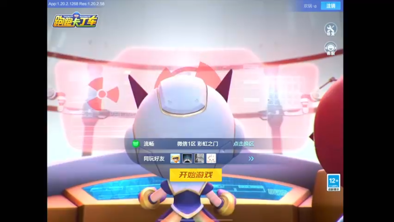 【2022-08-25 18点场】RJ天王星：导师赛海选赛