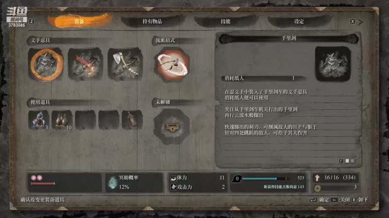 【2022-08-24 19点场】简单啊嗯哦：高手别看别看