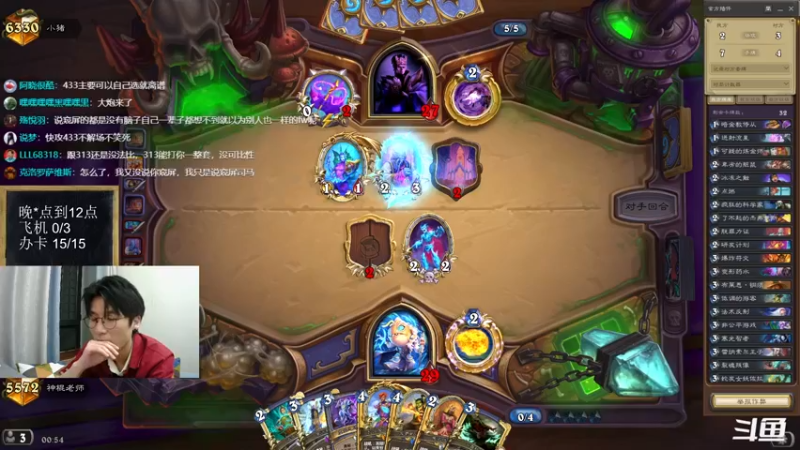 【2022-08-25 00点场】神棍老师麦迪文：神棍老师：偶尔迟到的直播间