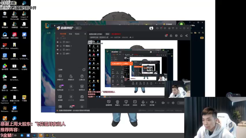 【2022-08-25 17点场】NB丶条皮兄弟：12碧波龙来啦！