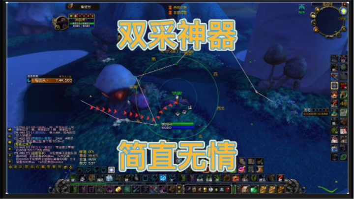 采集双采神器