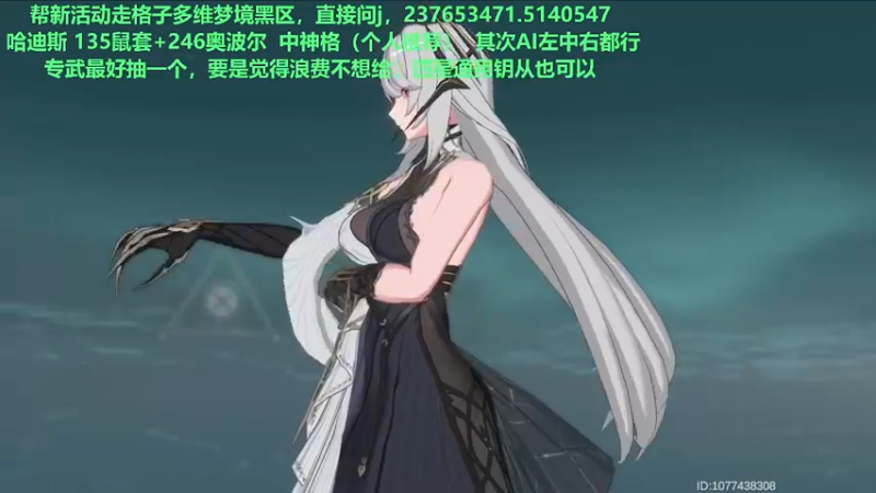 【2022-08-24 14点场】欧根er：【深空之眼】萌新不懂就来问！规划！