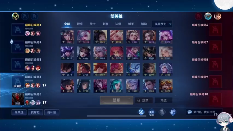 【2022-08-25 20点场】音七Simple：双乔国服巅峰赛