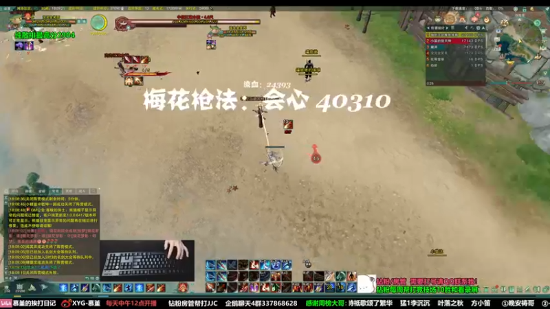 【2022-08-25 18点场】慕堇丶：天策散排高分局