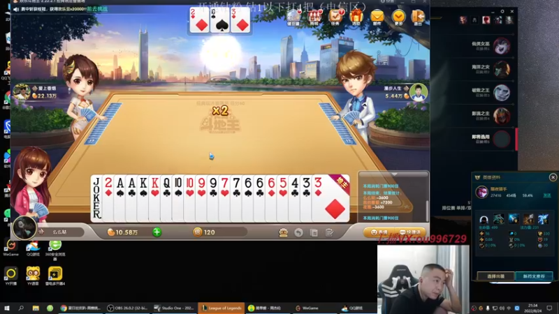 【2022-08-24 21点场】暗夜猎手光头强：第一vn：小代克星！