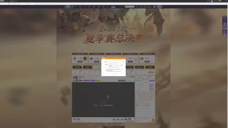 【2022-08-22 19点场】丶小沐木：回来啦回来啦！