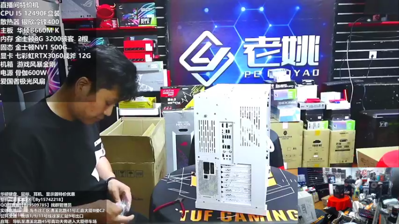 【2022-08-25 17点场】上海老姚：每天都是618，好机不容错过！