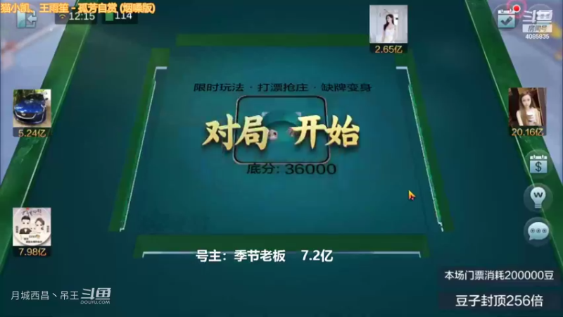 变身玩法被下路真九连拿捏了