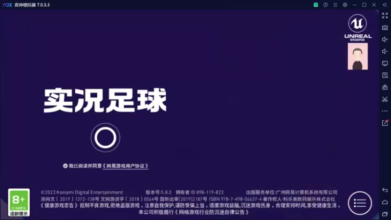 【2022-08-25 08点场】徐兴发1993：播一会实况足球-第19天