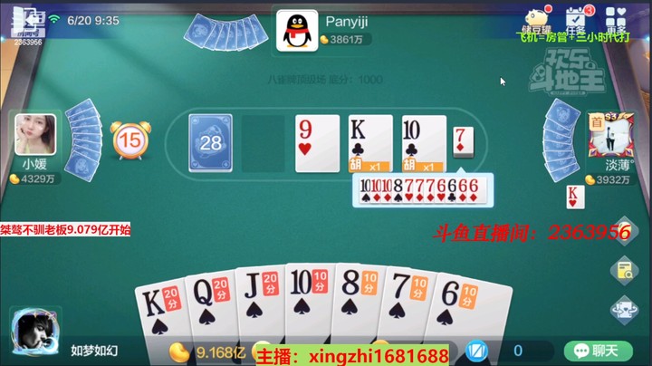 4555八雀牌：这牌成龙速度可以！黑桃9还摸到了！