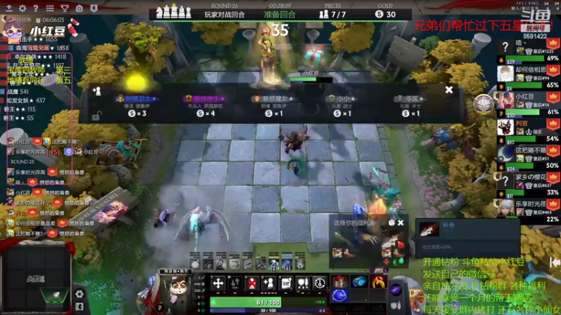 【2022-08-25 17点场】小红豆阿：冲个前十吧！酬勤！