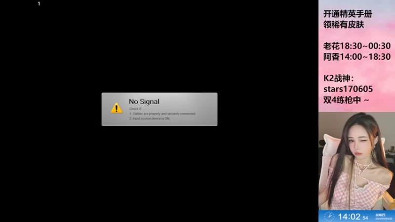 【2022-08-25 14点场】Dy花老湿：阿香：双四练枪❤