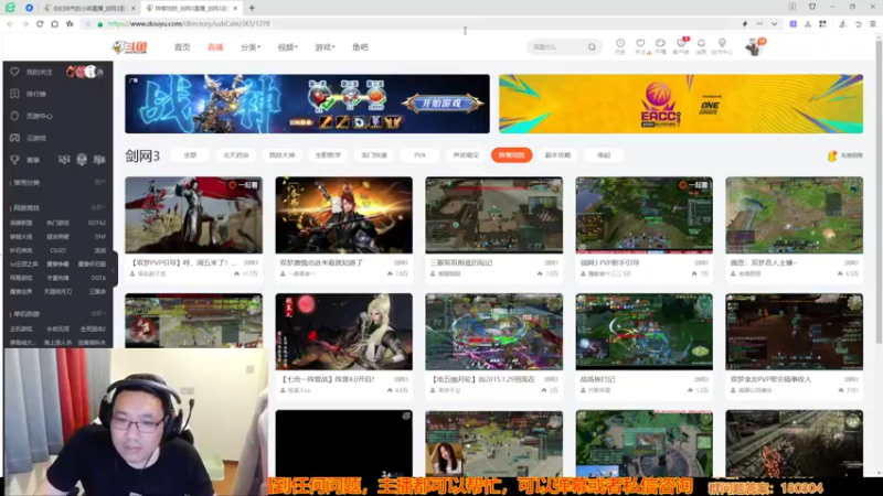 【2022-08-19 21点场】你们帅气的小咩：看看别人训练！！