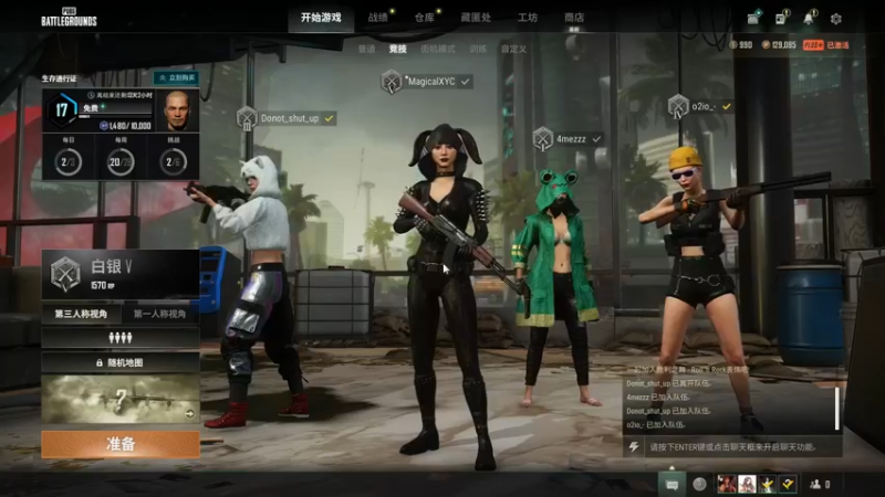 【2022-08-25 05点场】書童SSS：脆弱时间到 我们一起来祷告