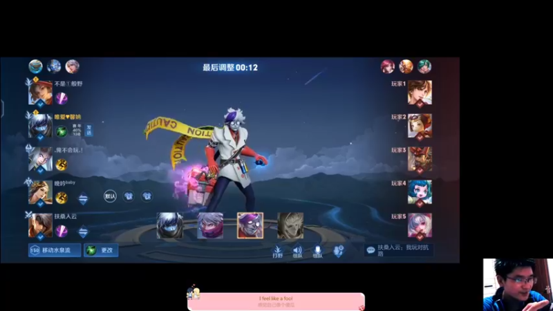 【2022-08-22 20点场】Yah云天龙：王者荣耀作死主播