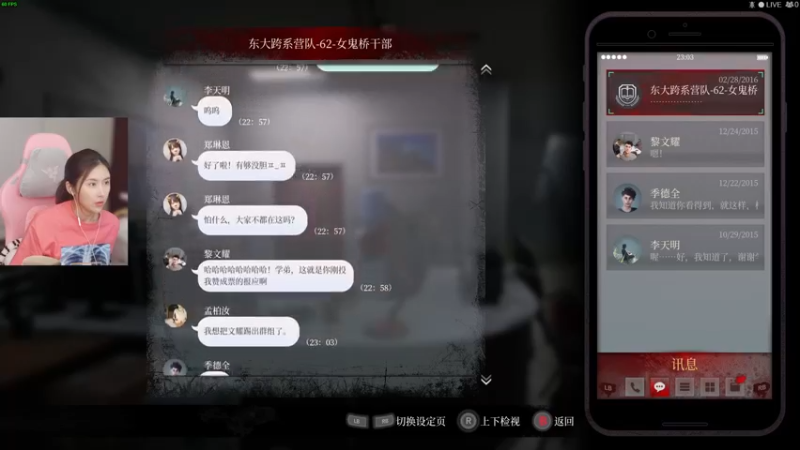 【2022-08-25 12点场】十三三三：⭐新游：女~桥⭐
