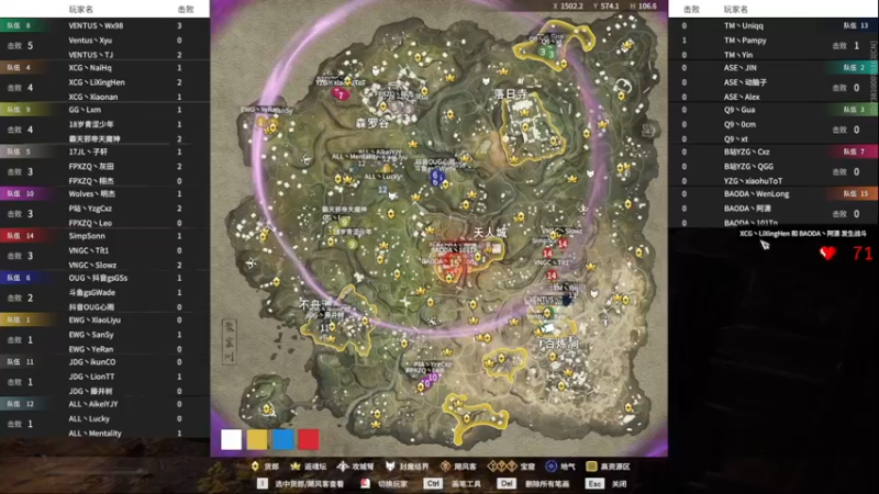 【2022-08-25 15点场】解说嘟师傅：【嘟师傅】官方训练赛主房间OB解说