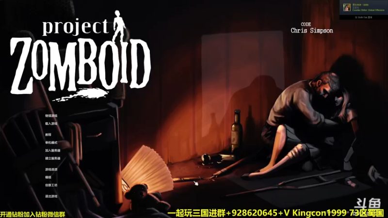 【2022-08-25 20点场】单车老师不迟到：这就是传说中的GTFO吗