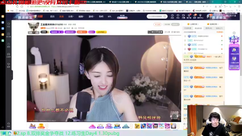 【2022-08-25 00点场】轰轰仔：轰轰：下午练好晚上吃饱！