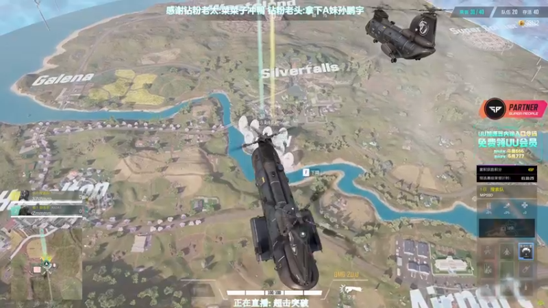 【2022-08-23 20点场】XIN8pyro：【XINPA】本少的心，冰冷的剑