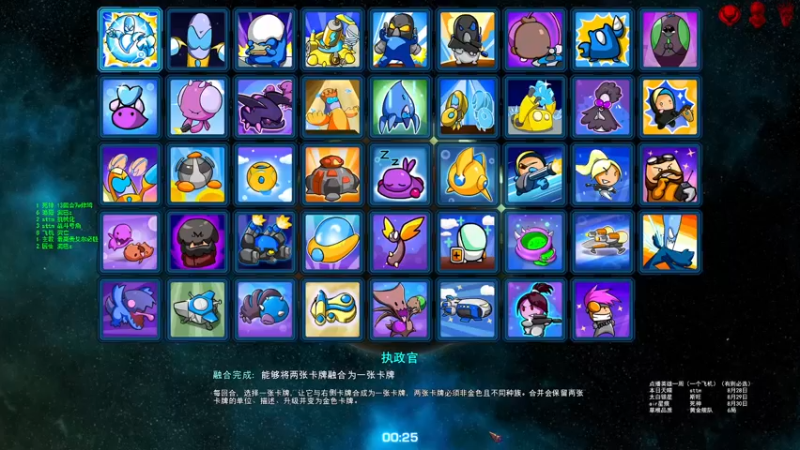 【2022-08-24 17点场】xcluster：星际酒馆，加紧练习，大赛在即