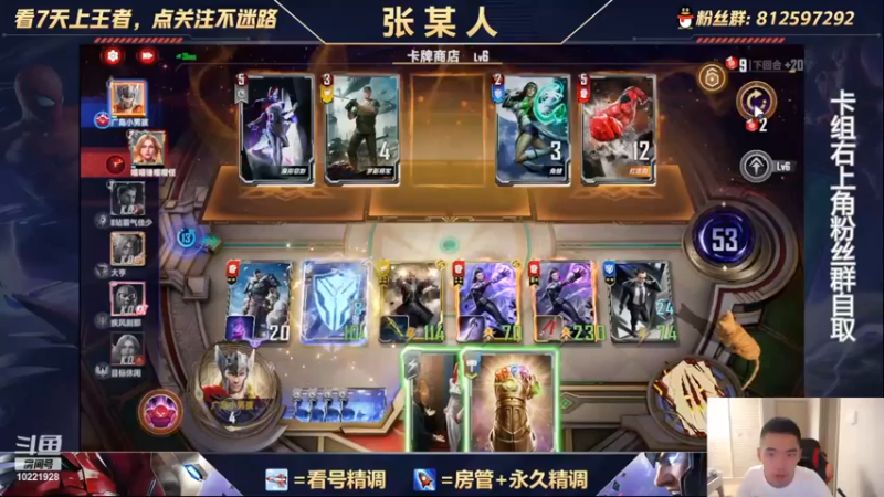 【2022-08-25 00点场】张某人o3o：跟佳少比赛排练一下