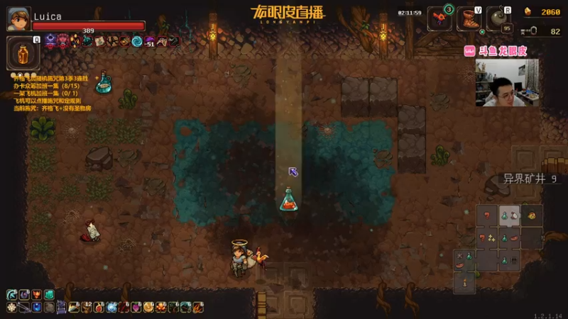 【2022-08-24 21点场】龙眼皮Lyd：《矿坑之下》顶级运营和顶级细节！