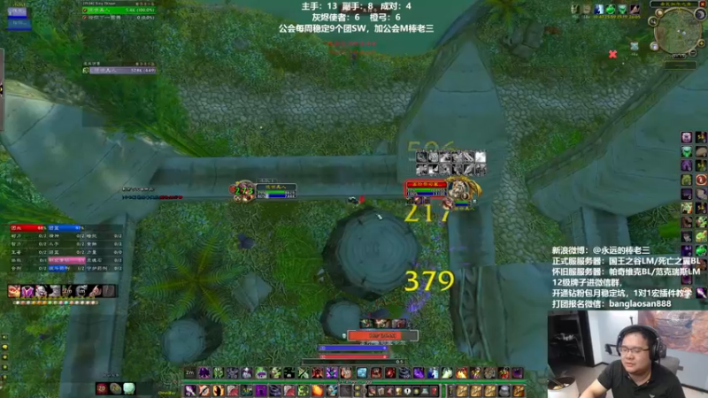 【2022-08-25 01点场】棒老三：一周嘿报：南瓜！！