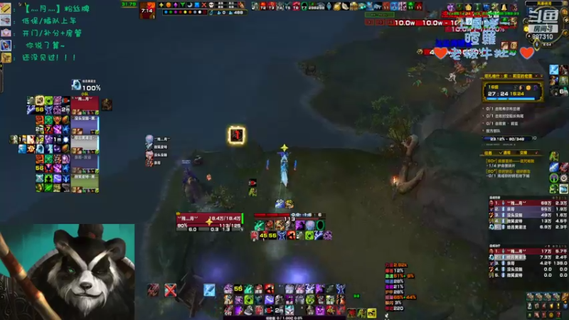 【2022-08-21 20点场】灬残丿月灬：月：高温退散~