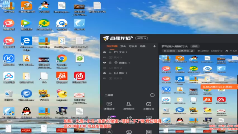 【2022-08-25 02点场】罗马协会：罗马复兴巅峰对决
