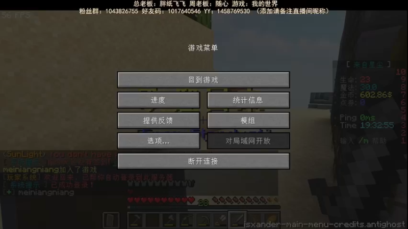【2022-08-25 19点场】三时小周每娘娘：搬家拆旧房啦！