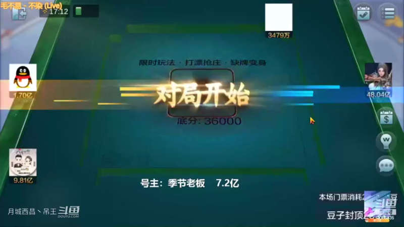 变身玩法对不起我食言了，不然应该能赢更多