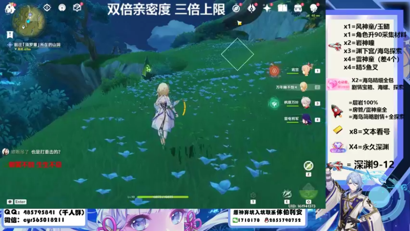 【2022-08-24 20点场】紫叔叔丶：哪有困难哪有紫薯 紫薯百科全书