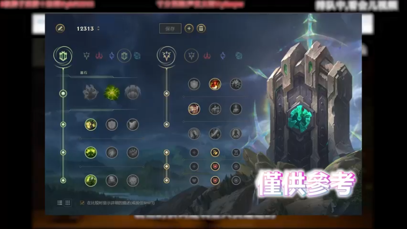 我的龟龟不吃草