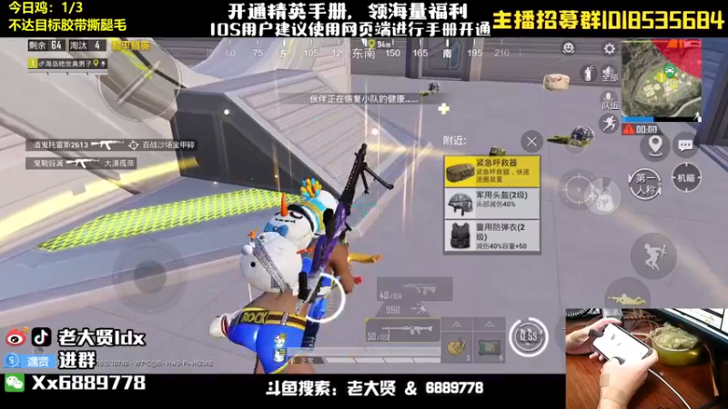 【2022-08-24 21点场】老大贤：猛男1v4：带你看遍海岛上的小姐姐