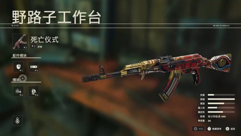 【2022-08-24 18点场】shou狩猎lie：孤岛惊魂6XBOXSX手柄