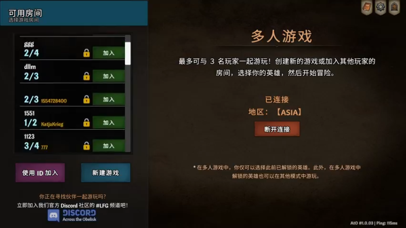 【2022-08-24 21点场】十变哥X：杀戮尖塔联机版带不动菜鸡