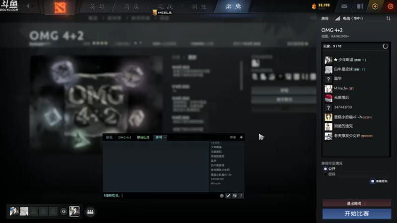 【2022-08-23 07点场】wenshen589：哪有这么容易倒下！