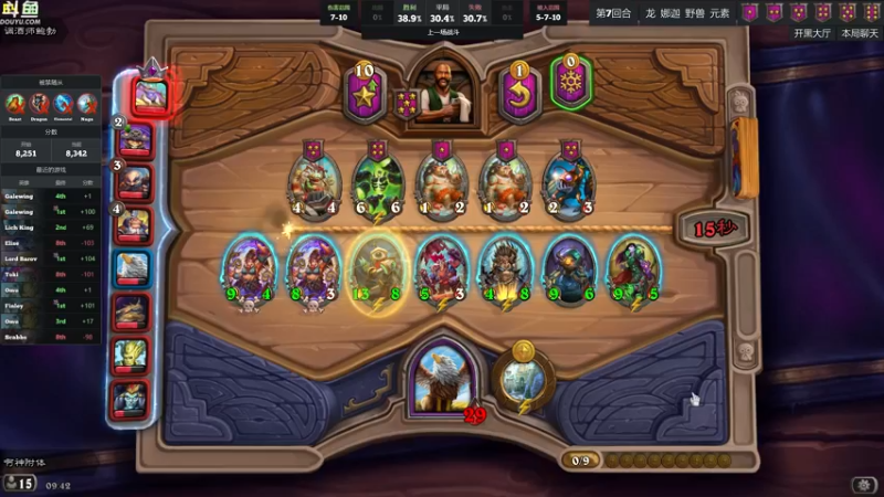 【2022-08-23 09点场】wenshen589：哪有这么容易倒下！